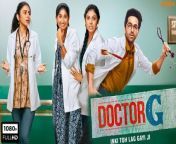 Dr. Uday Gupta (Ayushmann Khurrana) is a medical student who has just passed his final M.B.B.S exam. He lives in Bhopal with his widowed mother Shobha (Sheeba Chaddha), an aspiring chef who hopes to make it big on social media through her cookery channels, and his best friend, Abhishek Chandel &#92;