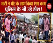 Ravindra Singh Bhati did such a thing with the crowd. Rohit Godara Lawrence Bishnoi Barmer&#124;Breaking