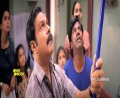 pavi caretaker malayalam full movie part 3 from malayalam actress anusree