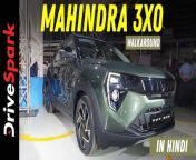Mahindra XUV 3X0 walkaround video by Promeet Ghosh.&#60;br/&#62; &#60;br/&#62;Check out this video for a complete walkaround of the new Mahindra XUV 3X0! We&#39;ll take you around the exterior, showcasing its design elements and features. Then, we&#39;ll hop inside and explore the cabin, highlighting the materials, layout, and technology. Let us know what you think of this subcompact SUV in the comments below! &#60;br/&#62; &#60;br/&#62;#mahindra #mahindraauto #mahindraxuv3x0 #xuv3x0 #subcompactsuv #compactsuv #DriveSpark &#60;br/&#62;&#60;br/&#62;~ED.157~##~