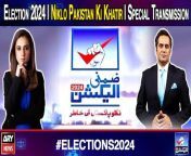 #Election2024 #ByElections #PTI #PMLN #PPP &#60;br/&#62;&#60;br/&#62;Follow the ARY News channel on WhatsApp: https://bit.ly/46e5HzY&#60;br/&#62;&#60;br/&#62;Subscribe to our channel and press the bell icon for latest news updates: http://bit.ly/3e0SwKP&#60;br/&#62;&#60;br/&#62;ARY News is a leading Pakistani news channel that promises to bring you factual and timely international stories and stories about Pakistan, sports, entertainment, and business, amid others.