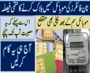 #theinfosite&#60;br/&#62;#fbr &#60;br/&#62;#taxreturn &#60;br/&#62;&#60;br/&#62;Bad News For Non Filers &#124;&#124; Govt Decision To Block SIMs Cards Of Non-Filers,&#60;br/&#62;FBR Finally Decided to block SIM cards of 0.5 Million non filers in Pakistan.&#60;br/&#62;&#60;br/&#62;FBR to block 0.5m Sim cards,mobile sims,fbr,non filers,tax,tax payer,irs,how to not pay taxes legally,tax deadline,taxes,SIM cards of 0.5 million non-tax filers to be blocked,FBR will Block Mobile Sim Card of Non Filers,fbr latest news,fbr notice non filer,fbr non filer,sims,block,sim card,FBR,FBR iris,tax return,tax return filing,tax return 2024,federal board of revenue,Non filers sim block,sim blocking of non filers,non filers sim blocking,fbr action,non filer sim block,fbr is blocking sims,govt blocking sim cards of non filers,govt blocking non filer sims,the info site,