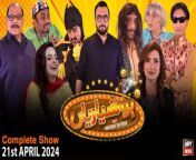 Hoshyarian | Haroon Rafiq | Saleem Albela | Agha Majid | Comedy Show | 21st April 2024 from indian girl stand up comedy in hindi