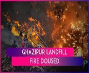 A massive fire that broke out at the Ghazipur landfill site, a key waste disposal area in Delhi, was doused after 14-hour-long operation on Monday, April 22. Following the fire incident, a blame-game has begun between the AAP and the BJP with both accusing each other of being negligent.&#60;br/&#62;