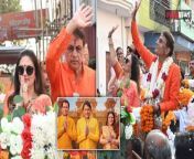 In Meerut, BJP candidate and Ramyan&#39;s Ram Arun Govil hosted a roadshow. Dipika Chikhlia and Sunil Lahri, joined him andappealed for votes in support of the BJP. Watch video to know more &#60;br/&#62; &#60;br/&#62;#arungovil #deepikachikhalia #loksabhaelection2024&#60;br/&#62;~HT.99~PR.126~