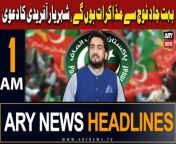 #shehryarafridi #headlines #PTI #pakarmy #pmshehbazsharif #BarristerGoharKhan #asimmunir &#60;br/&#62;&#60;br/&#62;۔COAS assures full cooperation for economic development&#60;br/&#62;&#60;br/&#62;Follow the ARY News channel on WhatsApp: https://bit.ly/46e5HzY&#60;br/&#62;&#60;br/&#62;Subscribe to our channel and press the bell icon for latest news updates: http://bit.ly/3e0SwKP&#60;br/&#62;&#60;br/&#62;ARY News is a leading Pakistani news channel that promises to bring you factual and timely international stories and stories about Pakistan, sports, entertainment, and business, amid others.&#60;br/&#62;&#60;br/&#62;Official Facebook: https://www.fb.com/arynewsasia&#60;br/&#62;&#60;br/&#62;Official Twitter: https://www.twitter.com/arynewsofficial&#60;br/&#62;&#60;br/&#62;Official Instagram: https://instagram.com/arynewstv&#60;br/&#62;&#60;br/&#62;Website: https://arynews.tv&#60;br/&#62;&#60;br/&#62;Watch ARY NEWS LIVE: http://live.arynews.tv&#60;br/&#62;&#60;br/&#62;Listen Live: http://live.arynews.tv/audio&#60;br/&#62;&#60;br/&#62;Listen Top of the hour Headlines, Bulletins &amp; Programs: https://soundcloud.com/arynewsofficial&#60;br/&#62;#ARYNews&#60;br/&#62;&#60;br/&#62;ARY News Official YouTube Channel.&#60;br/&#62;For more videos, subscribe to our channel and for suggestions please use the comment section.