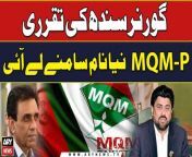 #MQMP #GovernorofSindh #GovernorSindh #mqmpakistan #kamrantessori &#60;br/&#62;&#60;br/&#62;New Name For Governor of Sindh &#124; MQM Pakistan&#39;s Big Decision &#124; Breaking News &#60;br/&#62;