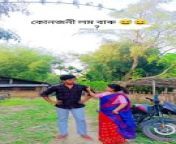 Whatsapp status || Short video || assamese new song from bangladeshi sex songs video