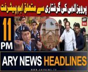 #pervaizelahi #lahorehighcourt #igislamabad #headlines&#60;br/&#62;&#60;br/&#62;NAB clears Shahid Khaqan Abbasi in LNG case&#60;br/&#62;&#60;br/&#62;PHC suspends ECP’s notice to CM Ali Amin Gandapur&#60;br/&#62;&#60;br/&#62;Cylinder blast leaves one dead, six injured in Karachi&#60;br/&#62;&#60;br/&#62;Miscreants storm school, set papers on fire in North Waziristan&#60;br/&#62;&#60;br/&#62;Columbia suspends students after call to end Gaza protest camp&#60;br/&#62;&#60;br/&#62;Pakistan’s macroeconomic conditions improved: IMF&#60;br/&#62;&#60;br/&#62;Gunman kills six in Afghan mosque attack: govt spokesman&#60;br/&#62;&#60;br/&#62;Pakistan’s macroeconomic conditions improved: IMF&#60;br/&#62;&#60;br/&#62;Polio vaccine refusal can land parents in jail&#60;br/&#62;&#60;br/&#62;Jeff Bridges returns to Tron franchise for third movie&#60;br/&#62;&#60;br/&#62;Follow the ARY News channel on WhatsApp: https://bit.ly/46e5HzY&#60;br/&#62;&#60;br/&#62;Subscribe to our channel and press the bell icon for latest news updates: http://bit.ly/3e0SwKP&#60;br/&#62;&#60;br/&#62;ARY News is a leading Pakistani news channel that promises to bring you factual and timely international stories and stories about Pakistan, sports, entertainment, and business, amid others.