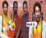 Shekhar Suman BJP: Actor joined BJP after Congress &#124; Lok Sabha Elections 2024. Watch video to know more &#60;br/&#62; &#60;br/&#62;#ShekharSuman #LokSabhaElection2024 #ShekharSumanBJP &#60;br/&#62;&#60;br/&#62;~PR.132~ED.141~