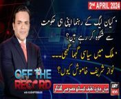 Off The Record | Kashif Abbasi | ARY News | Exclusive Interview with Javed Latif | 2nd April 2024 from fathia latif bogel