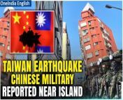 Following a devastating earthquake in Taiwan, the defence ministry reported the presence of over 30 Chinese warplanes and 9 navy vessels near its vicinity. Amidst ongoing rescue efforts and increasing casualties, this development underscores the island&#39;s dual challenge of natural disaster response and geopolitical tensions with China.&#60;br/&#62; &#60;br/&#62;#Taiwan #TaipeiEarthquake #Philippines #Japan #Okinawa #Chinamilitary #Chinesenavy #Hualien #TaiwanEarthquake #Worldnews #Earthquakenews #Oneindia #Oneindianews &#60;br/&#62;~PR.152~ED.101~GR.125~HT.96~