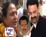The family of former Bharatiya Janata Party (BJP) MLA Krishnanand Rai, who was killed by Mukhtar Ansari, said the death of gangster-politician is a ‘blessing of Almighty’..Watch Video To Know More &#60;br/&#62; &#60;br/&#62; &#60;br/&#62;#MukhtarAnsariDemise #krishnanandrai #MukhtarAnsariWife&#60;br/&#62;~HT.178~PR.128~