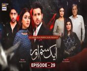 To watch all the episodes of Aik Sitam Aur here: https://bit.ly/3umASYB&#60;br/&#62;&#60;br/&#62;Aik Sitam Aur &#124; Sacrifices And Revenge&#60;br/&#62;&#60;br/&#62;The premise of Aik Sitam Aur is revolving around the life struggle and tragedies of Zainab, her daughter Ushna and the spiteful behavior of her brothers Rafaqat, Shujaat, and their wives.&#60;br/&#62;&#60;br/&#62;Written By: Rehana Aftab&#60;br/&#62;Directed By: Ilyas Kashmiri&#60;br/&#62;&#60;br/&#62;Cast:&#60;br/&#62;Usama Khan ,&#60;br/&#62;Anmol Baloch,&#60;br/&#62;Sajid Hasan,&#60;br/&#62;Rubina Ashraf,&#60;br/&#62;Maria Wasti&#60;br/&#62;Shahood Alvi&#60;br/&#62;Adnan Jilani&#60;br/&#62;Javeria Abbasi&#60;br/&#62;Ayesha Gul&#60;br/&#62;Salman Saeed&#60;br/&#62;Srha Asgr&#60;br/&#62;Fahad Khan&#60;br/&#62;Mehrunisa Iqbal.&#60;br/&#62;&#60;br/&#62;Timings: Monday to Friday at 9 : 00 PM&#60;br/&#62;&#60;br/&#62;#AikSitamAur #UsamaKhan #AnmolBaloch #RubinaAshraf #SajidHasan #MariaWasti #ShahoodAlvi #JaveriaAbbasi #AdnanJilani