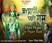 Listen to this Lord Shri Ram Bhajan ( Mere Prano Se Pyare Ram ) to destroy the enemies and to remove all the obstacles &amp; diseases from life. Indulge in the bhakti of Shri Ram and Get the blessing of Lord Shri Ram and Hanuman ji.&#60;br/&#62;&#60;br/&#62;Credits : &#60;br/&#62;Bhajan Name - Mere Prano Se Pyare Ram&#60;br/&#62;Singer - Vikas Sahu&#60;br/&#62;Lyrics - Sonam Saini&#60;br/&#62;Music - Raj Mahajan&#60;br/&#62;Recording, Mixing and Mastering at Moxx music Studio By Ahraj Shah&#60;br/&#62;Record Label - Moxx Music&#60;br/&#62;Digital Partner - BinacaTunes Media Pvt Ltd&#60;br/&#62;Producer - Ashwani Raj&#60;br/&#62;Video Edited by Abhishek Kumar Thakur&#60;br/&#62;Co-ordinator - Rita&#60;br/&#62;&#60;br/&#62; आप सभी भक्तों से अनुरोध है कि आप@Moxx Music Bhakti - मोक्ष म्यूजिक भक्तिचैनल को सब्सक्राइब करें व भजनो का आनंद ले व अन्य भक्तों के साथ Share करें व Like जरूर करें&#60;br/&#62;&#60;br/&#62;Subscribe to Moxx Music Bhakti on Youtube: &#60;br/&#62;https://www.youtube.com/MoxxMusicBhakti&#60;br/&#62;Follow us o Facebook for regular updates:&#60;br/&#62;https://www.facebook.com/MoxxMusicBha...&#60;br/&#62;Follow us on Instagram for new video updates:&#60;br/&#62;https://www.instagram.com/moxxmusicbh...&#60;br/&#62;&#60;br/&#62;♪Stream the Full Song Here♪ &#60;br/&#62;Gaana : https://gaana.com/album/mere-prano-se... &#60;br/&#62;JioSaavn: https://www.jiosaavn.com/album/mere-p...&#60;br/&#62;Hungama: https://www.hungama.com/album/mere-pr...&#60;br/&#62;Soundcloud: https://soundcloud.com/vikassahu/mere...&#60;br/&#62;I Tunes : https://music.apple.com/in/album/mere...&#60;br/&#62;Spotify : https://open.spotify.com/album/7twoig...&#60;br/&#62;Amazon Music : https://music.amazon.in/albums/B0B3ML...&#60;br/&#62;Qobuz : https://www.qobuz.com/nl-nl/album/mer...&#60;br/&#62;&#60;br/&#62;► Note: नए कलाकारों के लिए सुनेहरा मौका - अगर आप गायक या गीतकार हैं तो संपर्क करें - 8800694448