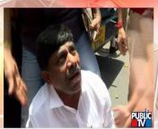 DK Suresh Complains Lok Sabha Speaker Against Delhi Police For Behaving Inappropriately With Him &#60;br/&#62;&#60;br/&#62;#dksuresh #siddaramaiah #publictv &#60;br/&#62;&#60;br/&#62;Watch Live Streaming On http://www.publictv.in/live&#60;br/&#62;&#60;br/&#62;