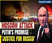 President Putin promises swift retribution for perpetrators of the devastating concert hall attack near Moscow. Stay informed with the latest updates on the investigation and international reactions. &#60;br/&#62; &#60;br/&#62;#Moscow #MoscowAttack #VladimirPutin #Putin #RussiaAttack #RussiaUkraineWar #MoscowConcertAttack #AttackinRussia #OneindiaNews&#60;br/&#62;~HT.99~PR.274~ED.103~GR.122~