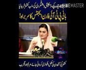 Tell a lie then tell a bigger lie... Maryam Aurangzeb brought out the truth... Form 45 was prepared... Now the Commissioner has been bought... Founder PTI Foreign Agents Head... Eight days of the Commissioner. A full inquiry should be conducted into... Maryam Aurangzeb&#60;br/&#62;&#60;br/&#62;&#60;br/&#62;&#60;br/&#62;&#60;br/&#62;&#60;br/&#62;&#60;br/&#62;جھوٹ بولو پھر اس سے بھی بڑا جھوٹ بولو... مریم اورنگزیب سچ سامنے لے آئیں... فارم 45 تیار کیے... اب کمشنر خرید لیا... بانی پی ٹی آئی فارن ایجنٹس کا سربراہ... کمشنر کی آٹھ دن کی مکمل انکوائری کروائی جائے... مریم اورنگزیب&#60;br/&#62;&#60;br/&#62;&#60;br/&#62;&#60;br/&#62;#Politics&#60;br/&#62;#PoliticalNews&#60;br/&#62;#Election2023&#60;br/&#62;#Policy &#60;br/&#62;#Government&#60;br/&#62;#PoliticalAnalysis&#60;br/&#62;#Democracy&#60;br/&#62;#PoliticalDebate&#60;br/&#62;#CampaignTrail&#60;br/&#62;#WorldPolitics&#60;br/&#62;#TVNewsUpdates&#60;br/&#62;#TelevisionNews&#60;br/&#62;#BroadcastHeadlines&#60;br/&#62;#LiveNewsFeed&#60;br/&#62;#NewsChannelCoverage&#60;br/&#62;#PakistanNewsUpdate&#60;br/&#62;#LatestPakistanNews&#60;br/&#62;#BreakingNewsPakistan&#60;br/&#62;#PKNewsAlert&#60;br/&#62;#PakistanHeadlines&#60;br/&#62;#NewsUpdate&#60;br/&#62;#LatestNews&#60;br/&#62;#BreakingNews&#60;br/&#62;#Headlines&#60;br/&#62;#NewsAlert&#60;br/&#62;#PakistanNews&#60;br/&#62;#PKUpdates&#60;br/&#62;#BreakingNewsPK&#60;br/&#62;#PakistanHeadlines&#60;br/&#62;#CurrentAffairsPK&#60;br/&#62;#nurseryrhymes #nurseryrhyme #englishlettersounds #phonicslettersounds #lettersoundsandphonics #lettersounds #lettere #letters #englishalphabet #alphabetphonics #phonicsalphabet #misspatty #phonicsforbabies #rhymes #letter #alphabetsong #alphabetsongsforchildren #alphabets #signlanguageforbabies #englishvarnamala #kidssongs #aslalphabet #kindergarten #phonicsforchildren #phonicssongforkindergarten #americansign#language&#60;br/&#62;&#60;br/&#62;#imrankhan #imranriazkhan #pti #ik&#60;br/&#62;#publicnews #breakingnews #NBCNEWS #todaynews #pakistannews #viralvideo #socialmedia&#60;br/&#62;#Tandoor #Order #Roolay #Sketchbook #SSD #SAJJAD #SALEEM #USMAN #RAFIQUE ##HORROR #PERANORMAL #AYESHA #NADEEM #NANI #WALA #LAHORI #PRANK #KHAN #ALI #PRANKS #JAMSHOKAT #FUN #FUNNY #OLD #IS #GOLD #SONG #SONGS #CARTOON #TOM #&amp; #JERRY #CATS ##EXPRESS #NEWS #ARYNEWS #LAHORE #PUCHTA #HAI #WOHKYAHAI #WOHKYAHOGA #WOHKYATHA #KUCHTOHAI ##SHAHRRYVLOG #CHANDVLOG #ASADVLOG #SAMANEWS #PAKISTAN #INDIA #CRICKET #BICKES #SAJJADJANIOFFICAL #SUNNYARIA #THELKAPRNAKS #LAHORIPRNAKS #NEWTELENT