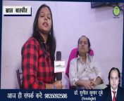 Gupt Rog Doctor in Patna for Diabetes & SD Treatment | Dr. Sunil Dubey from bihar sasaram dhiraj a