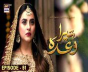 Watch all the episodes of Tera Waada https://bit.ly/3H4A69e&#60;br/&#62;&#60;br/&#62;Tera Waada Episode 51 &#124; Fatima Effendi &#124; Ali Abbas &#124; 23rd February 2024 &#124; ARY Digital &#60;br/&#62;&#60;br/&#62;This story revolves around how a woman has to be flawless at everything she does, even if it hurts her in the process... &#60;br/&#62;&#60;br/&#62;Director:Zeeshan Ali Zaidi&#60;br/&#62;&#60;br/&#62;Writer: Mamoona Aziz&#60;br/&#62;&#60;br/&#62;Cast: &#60;br/&#62;Fatima Effendi, &#60;br/&#62;Ali Abbas, &#60;br/&#62;Rabya Kulsoom,&#60;br/&#62;Umer Aalam,&#60;br/&#62;Hasan Ahmed, &#60;br/&#62;Gul-e-Rana, &#60;br/&#62;Seemi Pasha, &#60;br/&#62;Hina Rizvi, &#60;br/&#62;Sajjad Pal,&#60;br/&#62;Rehan Nazim and others.&#60;br/&#62;&#60;br/&#62;Timing :&#60;br/&#62;&#60;br/&#62;Watch Tera Waada Every Monday To Saturday At 9:00 PM #arydigital &#60;br/&#62;&#60;br/&#62;Join ARY Digital on Whatsapphttps://bit.ly/3LnAbHU&#60;br/&#62;&#60;br/&#62;#terawaada #fatimaeffendi#aliabbas #pakistanidrama&#60;br/&#62;&#60;br/&#62;Pakistani Drama Industry&#39;s biggest Platform, ARY Digital, is the Hub of exceptional and uninterrupted entertainment. You can watch quality dramas with relatable stories, Original Sound Tracks, Telefilms, and a lot more impressive content in HD. Subscribe to the YouTube channel of ARY Digital to be entertained by the content you always wanted to watch.&#60;br/&#62;&#60;br/&#62;Join ARY Digital on Whatsapphttps://bit.ly/3LnAbHU