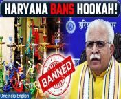 Discover the latest legislative update from Haryana as the assembly passes a bill prohibiting Hookah bars, imposing strict penalties. Offenders could face up to 3 years in jail and fines of Rs 5 lakh. Dive into the details and implications of this significant decision for public health and regulation. &#60;br/&#62; &#60;br/&#62;#Haryana #HaryanaNews #HaryanabansHookah #HookahBan #HookahBaninHaryana #HaryanaAssembly #HaryanaAssemblyBill #AnilVij #TobaccoBan #Oneindia&#60;br/&#62;~HT.178~PR.274~ED.194~GR.124~