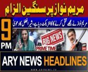 #MaryamNawaz #SherAfzalMarwat #Headlines #PMShehbazSharif #ImranKhan #PTI #AdialaJail #NationalAssembly #NawazSharif #BilawalBhutto &#60;br/&#62;&#60;br/&#62;Sher Afzal Marwat&#39;s serious allegation on Chief Minister Punjab Maryam Nawaz&#60;br/&#62;&#60;br/&#62;For the latest General Elections 2024 Updates ,Results, Party Position, Candidates and Much more Please visit our Election Portal: https://elections.arynews.tv&#60;br/&#62;&#60;br/&#62;Follow the ARY News channel on WhatsApp: https://bit.ly/46e5HzY&#60;br/&#62;&#60;br/&#62;Subscribe to our channel and press the bell icon for latest news updates: http://bit.ly/3e0SwKP&#60;br/&#62;&#60;br/&#62;ARY News is a leading Pakistani news channel that promises to bring you factual and timely international stories and stories about Pakistan, sports, entertainment, and business, amid others.&#60;br/&#62;&#60;br/&#62;Official Facebook: https://www.fb.com/arynewsasia&#60;br/&#62;&#60;br/&#62;Official Twitter: https://www.twitter.com/arynewsofficial&#60;br/&#62;&#60;br/&#62;Official Instagram: https://instagram.com/arynewstv&#60;br/&#62;&#60;br/&#62;Website: https://arynews.tv&#60;br/&#62;&#60;br/&#62;Watch ARY NEWS LIVE: http://live.arynews.tv&#60;br/&#62;&#60;br/&#62;Listen Live: http://live.arynews.tv/audio&#60;br/&#62;&#60;br/&#62;Listen Top of the hour Headlines, Bulletins &amp; Programs: https://soundcloud.com/arynewsofficial&#60;br/&#62;#ARYNews&#60;br/&#62;&#60;br/&#62;ARY News Official YouTube Channel.&#60;br/&#62;For more videos, subscribe to our channel and for suggestions please use the comment section.