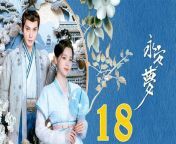 永安夢18 - Yong An Dream 2024 Ep18 | ChinaTV from mona an mo