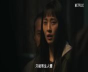 Parasyte The Grey - trailer from karlee grey squirt