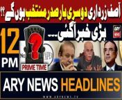ARY News 12 PM Headlines 4th March 2024 &#124;?