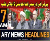 #PTI#nationalassembly #ptichief #ECP #sunniittehadcouncil #supremecourt #barristergohar #barristerAliZafar#bilawalbhutto #nationalassembly #pmshehbazsharif &#60;br/&#62;&#60;br/&#62;ARY News 7 AM Headlines 5th March 2024 &#124; PTI and Sunni Ittehad Council in Action&#60;br/&#62;