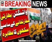 #SikhProtest #USA #washington #khalistan &#60;br/&#62;&#60;br/&#62;Sikh Protest Outside Indian Embassy in Washington DC (USA) &#124; Breaking News&#60;br/&#62;