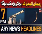 #RueteHilalcommittee #Ramadan2024 #moonsighting #headlines &#60;br/&#62;&#60;br/&#62;Asif Ali Zardari takes oath as 14th president of Pakistan&#60;br/&#62;&#60;br/&#62;Xi Jinping felicitates Asif Zardari on election as Pakistan’s president&#60;br/&#62;&#60;br/&#62;PM Shehbaz increases Ramazan Package to Rs12.5b&#60;br/&#62;&#60;br/&#62;Karachi commissioner fines 137 profiteers ahead of Ramzan 2024&#60;br/&#62;&#60;br/&#62;ECP releases final results of presidential election&#60;br/&#62;&#60;br/&#62;For the latest General Elections 2024 Updates ,Results, Party Position, Candidates and Much more Please visit our Election Portal: https://elections.arynews.tv&#60;br/&#62;&#60;br/&#62;Follow the ARY News channel on WhatsApp: https://bit.ly/46e5HzY&#60;br/&#62;&#60;br/&#62;Subscribe to our channel and press the bell icon for latest news updates: http://bit.ly/3e0SwKP&#60;br/&#62;&#60;br/&#62;ARY News is a leading Pakistani news channel that promises to bring you factual and timely international stories and stories about Pakistan, sports, entertainment, and business, amid others.