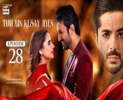 Visit: https://www.speedremit.com/&#60;br/&#62;&#60;br/&#62;Tum Bin Kesay Jiyen Episode 28 &#124; Saniya Shamshad &#124; Hammad Shoaib &#124; Junaid Jamshaid Niazi &#124; 11th March 2024 &#124; ARY Digital Drama &#60;br/&#62;&#60;br/&#62;Subscribehttps://bit.ly/2PiWK68&#60;br/&#62;&#60;br/&#62;Friendship plays important role in people’s life. However, real friendship is tested in the times of need…&#60;br/&#62;&#60;br/&#62;Director: Saqib Zafar Khan&#60;br/&#62;&#60;br/&#62;Writer: Edison Idrees Masih&#60;br/&#62;&#60;br/&#62;Cast:&#60;br/&#62;Saniya Shamshad, &#60;br/&#62;Hammad Shoaib, &#60;br/&#62;Junaid Jamshaid Niazi,&#60;br/&#62;Rubina Ashraf, &#60;br/&#62;Shabbir Jan, &#60;br/&#62;Sana Askari, &#60;br/&#62;Rehma Khalid, &#60;br/&#62;Sumaiya Baksh and others.&#60;br/&#62;&#60;br/&#62;Ramzan Timing : Watch Tum Bin Kesay Jiyen Friday to Sunday at 9:45 PM ARY Digital&#60;br/&#62;&#60;br/&#62;#tumbinkesayjiyen#saniyashamshad#junaidniazi#RubinaAshraf #shabbirjan#sanaaskari&#60;br/&#62;&#60;br/&#62;Pakistani Drama Industry&#39;s biggest Platform, ARY Digital, is the Hub of exceptional and uninterrupted entertainment. You can watch quality dramas with relatable stories, Original Sound Tracks, Telefilms, and a lot more impressive content in HD. Subscribe to the YouTube channel of ARY Digital to be entertained by the content you always wanted to watch.&#60;br/&#62;&#60;br/&#62;Download ARY ZAP: https://l.ead.me/bb9zI1&#60;br/&#62;&#60;br/&#62;Join ARY Digital on Whatsapphttps://bit.ly/3LnAbHU