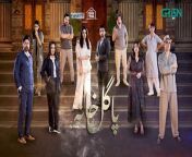 Pagal Khana Episode 21 Saba Qamar Sami Khan Presented By Nestle Milkpak & Ensure Green TV from randi khana