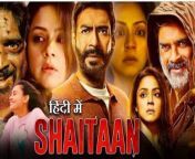 HiI am Nabin Kumar Singh, Welcome To our YouTube channel Nabin Reel Reviews. Movies are one of the most important part of our day to day life. Movie play an important role in our life. In this video I will Review Shaitaan Movie. How This Movie is? Acting of Every Casts etc. &#60;br/&#62;&#60;br/&#62;Cast of Shaitaan movie&#60;br/&#62;Ajay Devgn&#60;br/&#62;Madhavan&#60;br/&#62;Janki Bodiwala &#60;br/&#62;Jyotika&#60;br/&#62;Palak Lalwani&#60;br/&#62;Anngad Raaj &#60;br/&#62;&#60;br/&#62;Director &#60;br/&#62;Bikash bahl&#60;br/&#62;&#60;br/&#62;Connect with us on&#60;br/&#62;Facebook:&#60;br/&#62;https://www.facebook.com/nabinreelreviews&#60;br/&#62;Instagram:&#60;br/&#62; https://instagram.com/nabinreelreview...