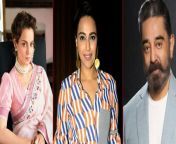Bollywood Celebs Reaction On CAA, From Kangana Ranaut to Kamal Haasan, celebs reacted on CAA. CAA has been implemented in india now many celebs from all over the Country are giving their reactions. Watch Video to know more &#60;br/&#62; &#60;br/&#62;#CAA #BollywoodCelebsOnCAA #KanganaRanautOnCAA #KamalHaasanOnCAA &#60;br/&#62;~PR.132~ED.140~