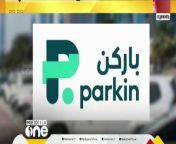 The IPO of the company &#39;Parkin&#39;, which manages the public parking system in the Emirate of Dubai, has raised its shares