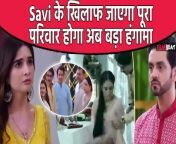 Gum Hai Kisi Ke Pyar Mein Update: Seeing the entire family against Savi, Will Ishaan support her? How will Savi expose Mukul Mama in front of Ishaan? Savi became suspicious of Anvi. Savi told the truth to Ishaan. For all Latest updates on Gum Hai Kisi Ke Pyar Mein please subscribe to FilmiBeat. Watch the sneak peek of the forthcoming episode, now on hotstar. &#60;br/&#62; &#60;br/&#62;#GumHaiKisiKePyarMein #GHKKPM #Ishvi #Ishaansavi &#60;br/&#62;&#60;br/&#62;~HT.97~PR.133~ED.140~