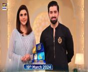 Host: Nida Yasir&#60;br/&#62;&#60;br/&#62;Our Special Guest: Muneeb Butt &#60;br/&#62;&#60;br/&#62;Our loved morning show host brings a Ramazan themed show with light-hearted content and special guests for our viewers! MON – SAT at 11:00 PM&#60;br/&#62;&#60;br/&#62; #NidaYasir #shanesuhoor #ramazanshows #ShaneRamazan #Ramazan2024 #Ramazan #muneebbhutt