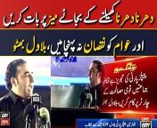 #BilawalBhutto #AsifZardari #Larkana #PPPJalsa&#60;br/&#62;&#60;br/&#62;Follow the ARY News channel on WhatsApp: https://bit.ly/46e5HzY&#60;br/&#62;&#60;br/&#62;Subscribe to our channel and press the bell icon for latest news updates: http://bit.ly/3e0SwKP&#60;br/&#62;&#60;br/&#62;ARY News is a leading Pakistani news channel that promises to bring you factual and timely international stories and stories about Pakistan, sports, entertainment, and business, amid others.&#60;br/&#62;&#60;br/&#62;Official Facebook: https://www.fb.com/arynewsasia&#60;br/&#62;&#60;br/&#62;Official Twitter: https://www.twitter.com/arynewsofficial&#60;br/&#62;&#60;br/&#62;Official Instagram: https://instagram.com/arynewstv&#60;br/&#62;&#60;br/&#62;Website: https://arynews.tv&#60;br/&#62;&#60;br/&#62;Watch ARY NEWS LIVE: http://live.arynews.tv&#60;br/&#62;&#60;br/&#62;Listen Live: http://live.arynews.tv/audio&#60;br/&#62;&#60;br/&#62;Listen Top of the hour Headlines, Bulletins &amp; Programs: https://soundcloud.com/arynewsofficial&#60;br/&#62;#ARYNews&#60;br/&#62;&#60;br/&#62;ARY News Official YouTube Channel.&#60;br/&#62;For more videos, subscribe to our channel and for suggestions please use the comment section.