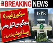 Intelligence-based operation by security forces in Panjgur, ISPR