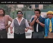 #doubledhamaal &#60;br/&#62;Four idlers make elaborate plans to earn money by investing in buildings but are conned by Kabir, who leaves them unemployed and penniless. Soon, they are on the prowl to avenge their humiliation.&#60;br/&#62;&#60;br/&#62;Starcast: Sanjay Dutt, Ritesh Deshmukh, Arshad Warsi, Javed Jaffrey, Ashish Chowdhry,&#60;br/&#62;Mallika Sherawat, Kangana Ranaut, Satish Kaushik.&#60;br/&#62;Director: Indra &#60;br/&#62;&#60;br/&#62;To watch full video click: https://www.youtube.com/watch?v=vTHyKOJwEUM&amp;list=PLm5FzDFBgJT12MSjQ_C4keIh_H00S8_JQ&#60;br/&#62;&#60;br/&#62;For more information log on:&#60;br/&#62;https://www.relianceentertainment.com​&#60;br/&#62;Facebook: https://www.facebook.com/RelianceEnt​&#60;br/&#62;Twitter: https://twitter.com/RelianceEnt​&#60;br/&#62;Instagram: https://www.instagram.com/reliance.entertainment