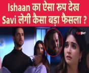 Gum Hai Kisi Ke Pyar Mein: What will Savi do after seeing Ishaan&#39;s love for Harini ? Savi gets Emotional.For all Latest updates on Gum Hai Kisi Ke Pyar Mein please subscribe to FilmiBeat. Watch the sneak peek of the forthcoming episode, now on hotstar. &#60;br/&#62; &#60;br/&#62;#GumHaiKisiKePyarMein #GHKKPM #Ishvi #Ishaansavi &#60;br/&#62;&#60;br/&#62;~PR.133~ED.141~