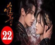 難尋22 - Hard to Find 2024 Ep22 Full HD from パイパン　人妻