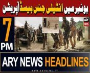 #Bonaire #Intelligencebasedoperation #ispr #headlines &#60;br/&#62;&#60;br/&#62;Pakistan repays &#36;1 bln in Eurobonds&#60;br/&#62;&#60;br/&#62;Achakzai demands quashing cases against PTI founder&#60;br/&#62;&#60;br/&#62;Heavy rainfall, thunderbolts claim nine lives across country&#60;br/&#62;&#60;br/&#62;Sindh High Court’s six judges take oath as regular judges&#60;br/&#62;&#60;br/&#62;Met Office forecast rainfall in Karachi today&#60;br/&#62;&#60;br/&#62;Section 144 imposed in Pishin ahead of joint opposition’s gathering&#60;br/&#62;&#60;br/&#62;Follow the ARY News channel on WhatsApp: https://bit.ly/46e5HzY&#60;br/&#62;&#60;br/&#62;Subscribe to our channel and press the bell icon for latest news updates: http://bit.ly/3e0SwKP&#60;br/&#62;&#60;br/&#62;ARY News is a leading Pakistani news channel that promises to bring you factual and timely international stories and stories about Pakistan, sports, entertainment, and business, amid others.