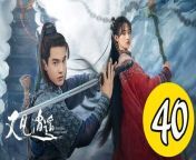 又見逍遙40 - Sword and Fairy 2024 Ep40 END Full HD from chan mir 40