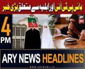#banipti #bushrabibi #pyi #headlines #arynews &#60;br/&#62;&#60;br/&#62;Iran refutes claims of Israeli attack on Isfahan&#60;br/&#62;&#60;br/&#62;Pakistan’s weekly inflation dips by 0.79 percent&#60;br/&#62;&#60;br/&#62;Saudi Arabia sets deadline for Umrah pilgrims’ departure from the kingdom&#60;br/&#62;&#60;br/&#62;14-member Balochistan cabinet takes oath&#60;br/&#62;&#60;br/&#62;Threat alert: JUI-F urged to postpone tomorrow’s public rally&#60;br/&#62;&#60;br/&#62;Mohsin Naqvi directs foolproof measures for Chinese nationals’ protection &#60;br/&#62;&#60;br/&#62;Meet Karachi cop who foiled suicide attack on foreigners&#60;br/&#62;&#60;br/&#62;UNICEF to provide &#36;20m for youth projects in Pakistan&#60;br/&#62;&#60;br/&#62;Follow the ARY News channel on WhatsApp: https://bit.ly/46e5HzY&#60;br/&#62;&#60;br/&#62;Subscribe to our channel and press the bell icon for latest news updates: http://bit.ly/3e0SwKP&#60;br/&#62;&#60;br/&#62;ARY News is a leading Pakistani news channel that promises to bring you factual and timely international stories and stories about Pakistan, sports, entertainment, and business, amid others.