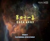 Gaishi Dizun [The Galaxy Emperor] episode 41 to 46 English sub sd