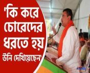 Suvendu Adhikari told how former Justice Abhijit Ganguly joined BJP from nisha ganguly