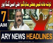 ARY News 7 AM Headlines | 26th April 2024 | Toshakhana case was faked, Ali Amin Gandapur from moga punjab firs